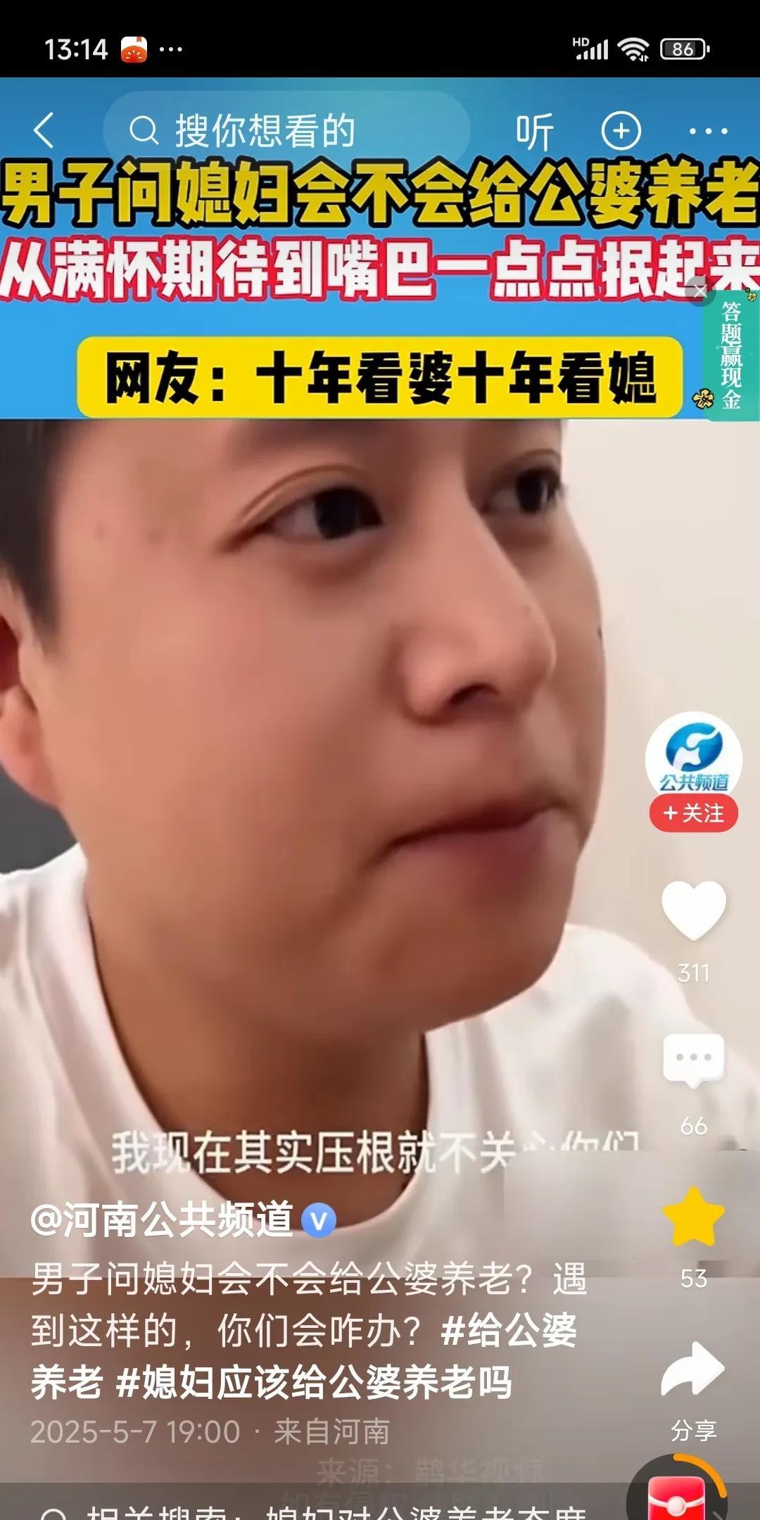 丈夫问妻子，“我爸妈没帮我们看孩子，你会不会给他们养老？”妻子：“会啊！”丈
