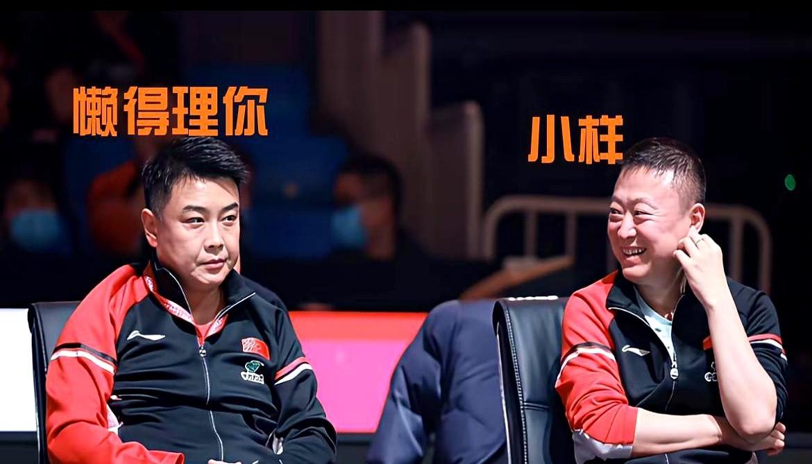 王皓生日当天还在场边指导王楚钦，连马琳都忍不住开涮：“这生日过的，一年到头都在比