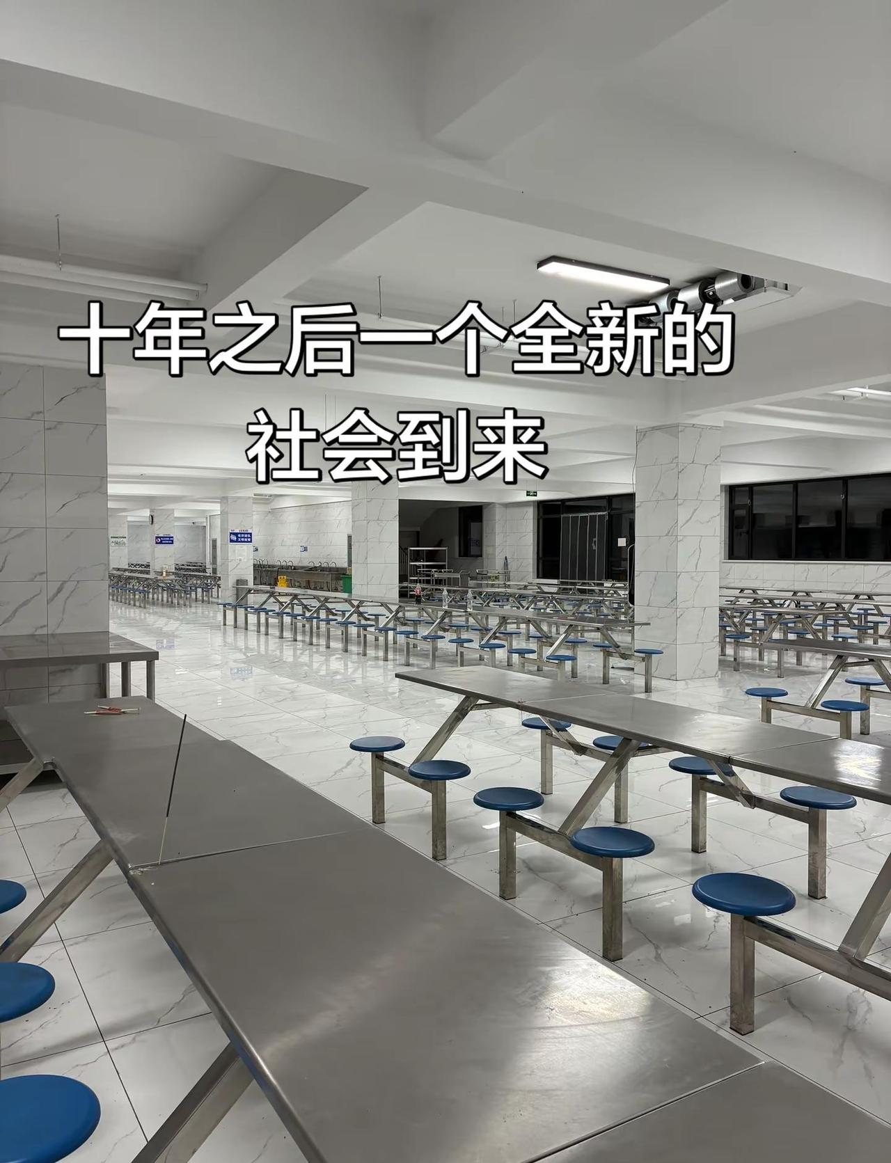 接下来的十年，很多普通人无法想象的变化会逐年落地。大量重复性体力岗位会快速被人形