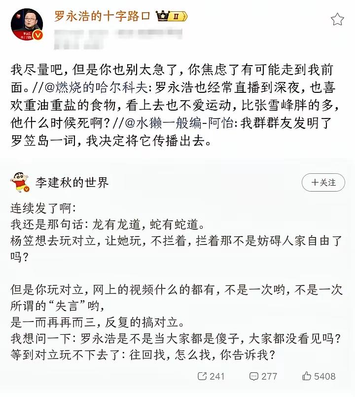 你们探讨的问题，太高深了。