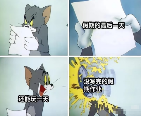 一觉醒来就忘记了