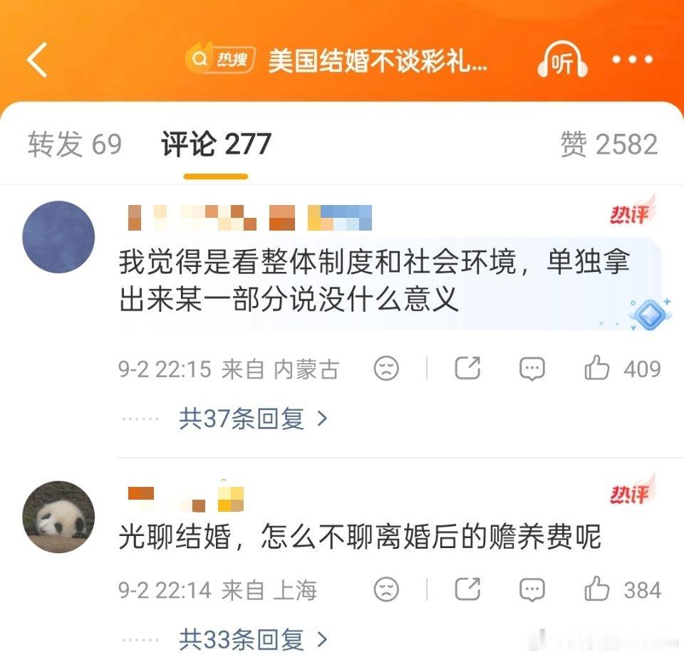 美国结婚不谈彩礼谈婚前协议很多人都不理解美国结婚是怎么回事。美国人结婚时签的婚前