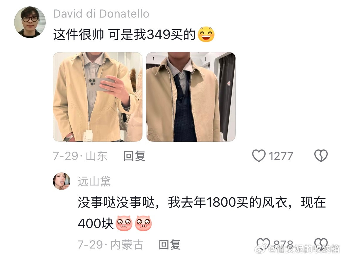 好美好的评论区像远古时代的世外桃源一样