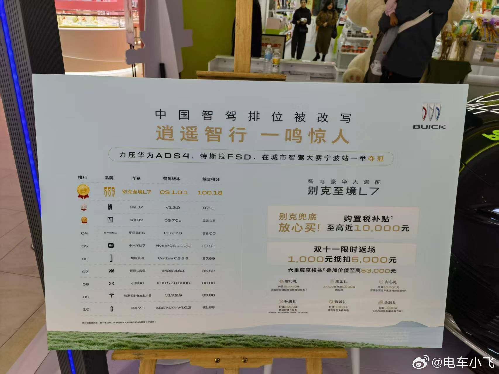 自娱自乐也挺好​​​