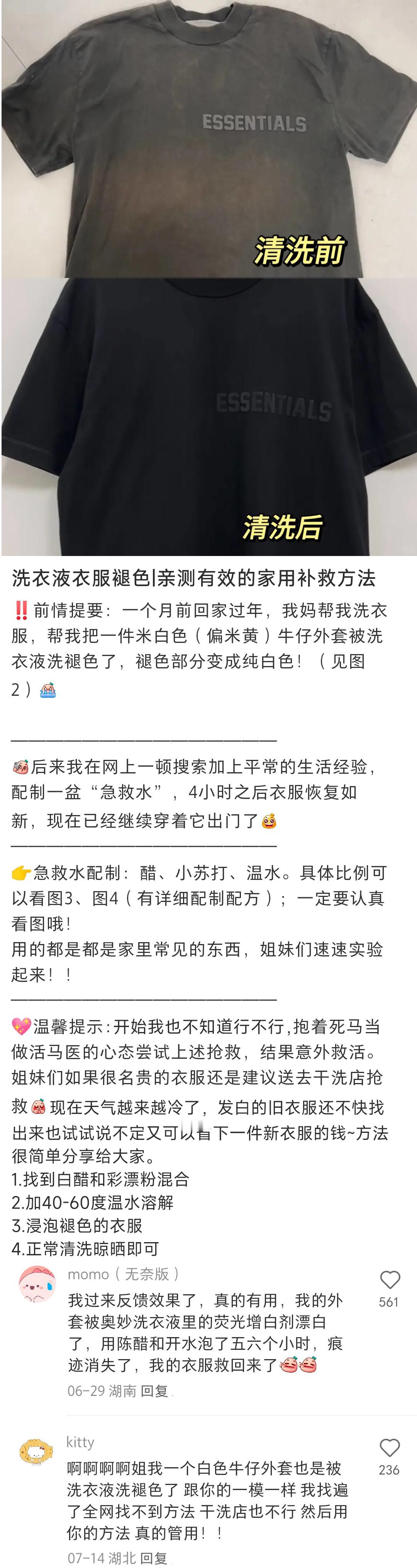 这届网友真的试图手把手教会我。。。🤩[抱抱][点赞][求关