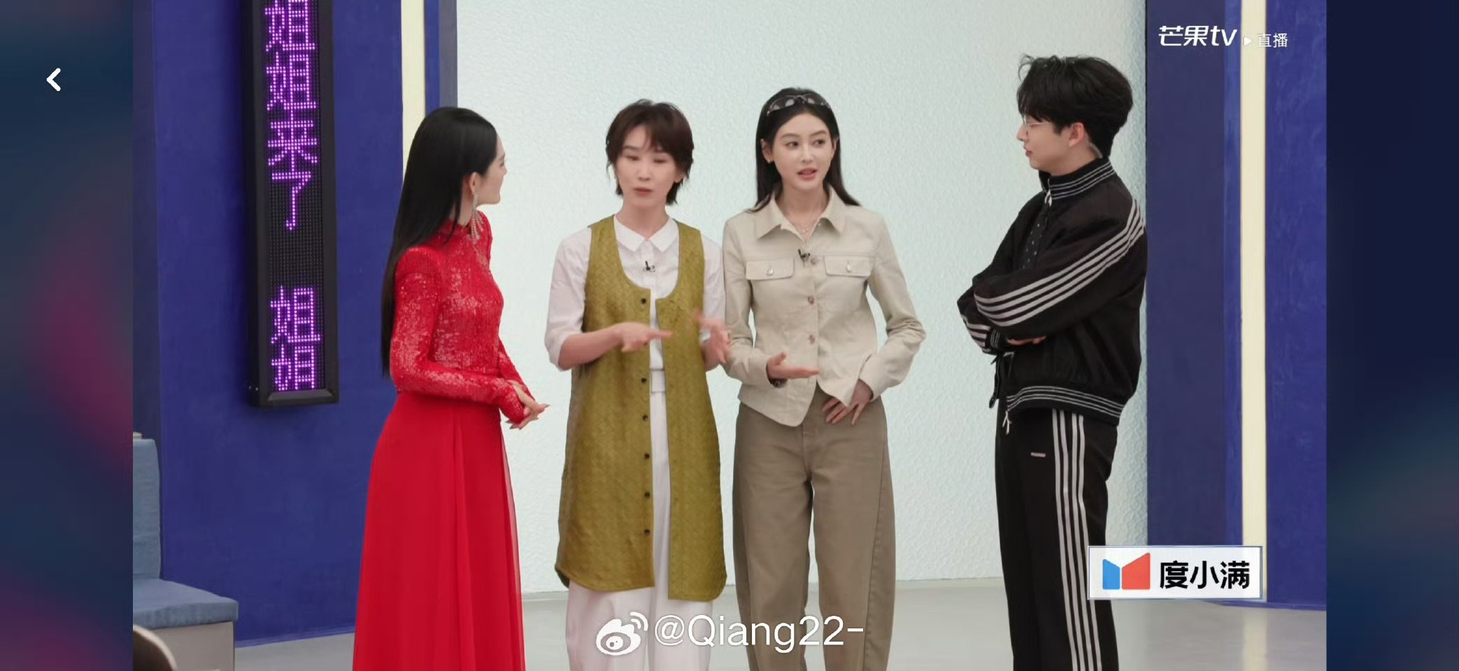 没认出来张天爱张天爱浪姐状态张天爱浪姐状态