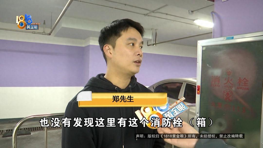 “花钱买罪受！”浙江温州，郑先生开着特斯拉去逛银泰百货，好不容易在地下车库找了个