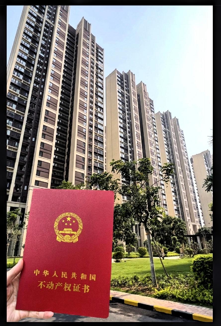 突然间发现！就算现在房子降价了，2026年也不要急于买房，原因有三。第一