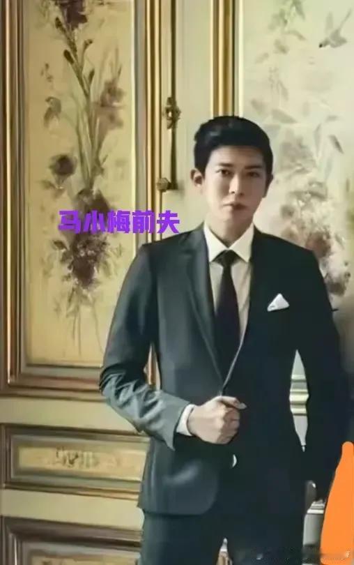 马晓梅前夫郑扬融，真是华人圈名副其实的头号下头男，瞧你那个狼奔豕突的劲儿，省省吧