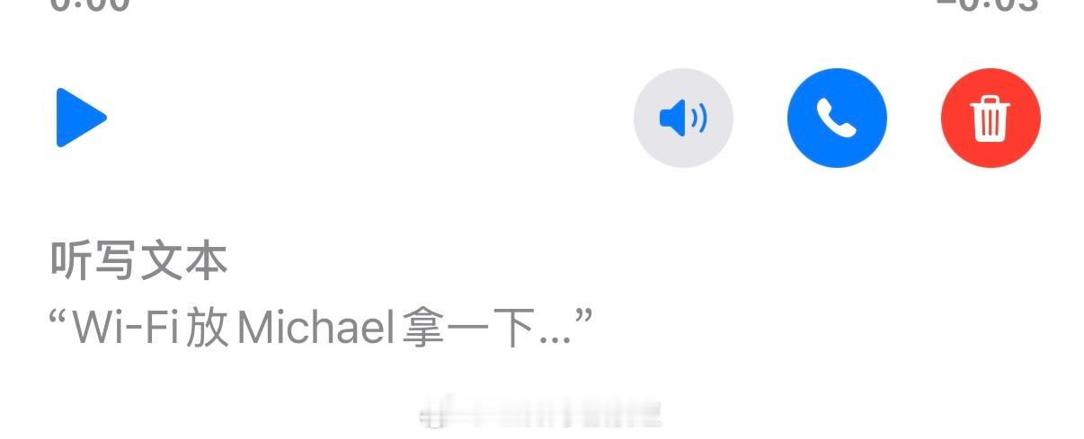 外卖放门口了拿一下哈哈哈哈哈哈