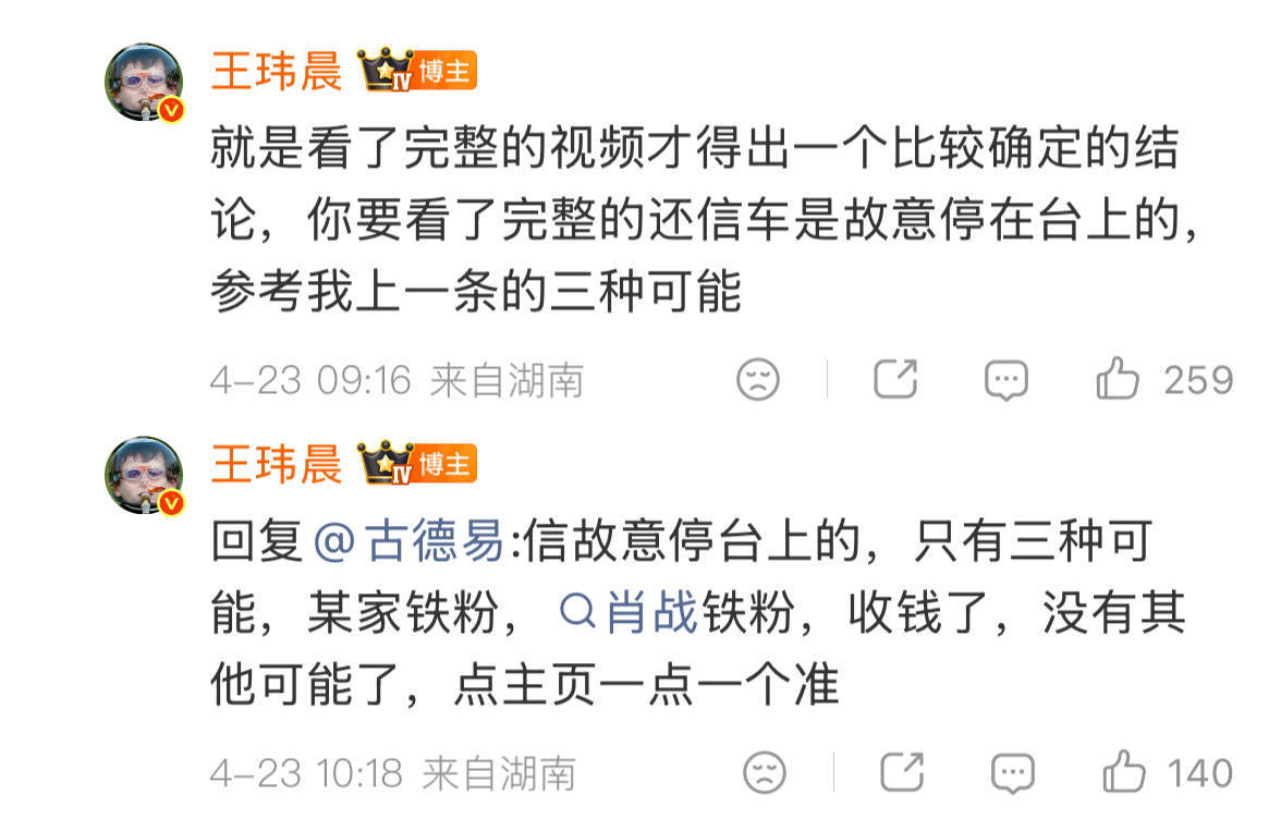 还是有明眼人的。这种洗地太拙劣了，把所有人的智商按在地上摩擦。平时在娱乐圈，明星