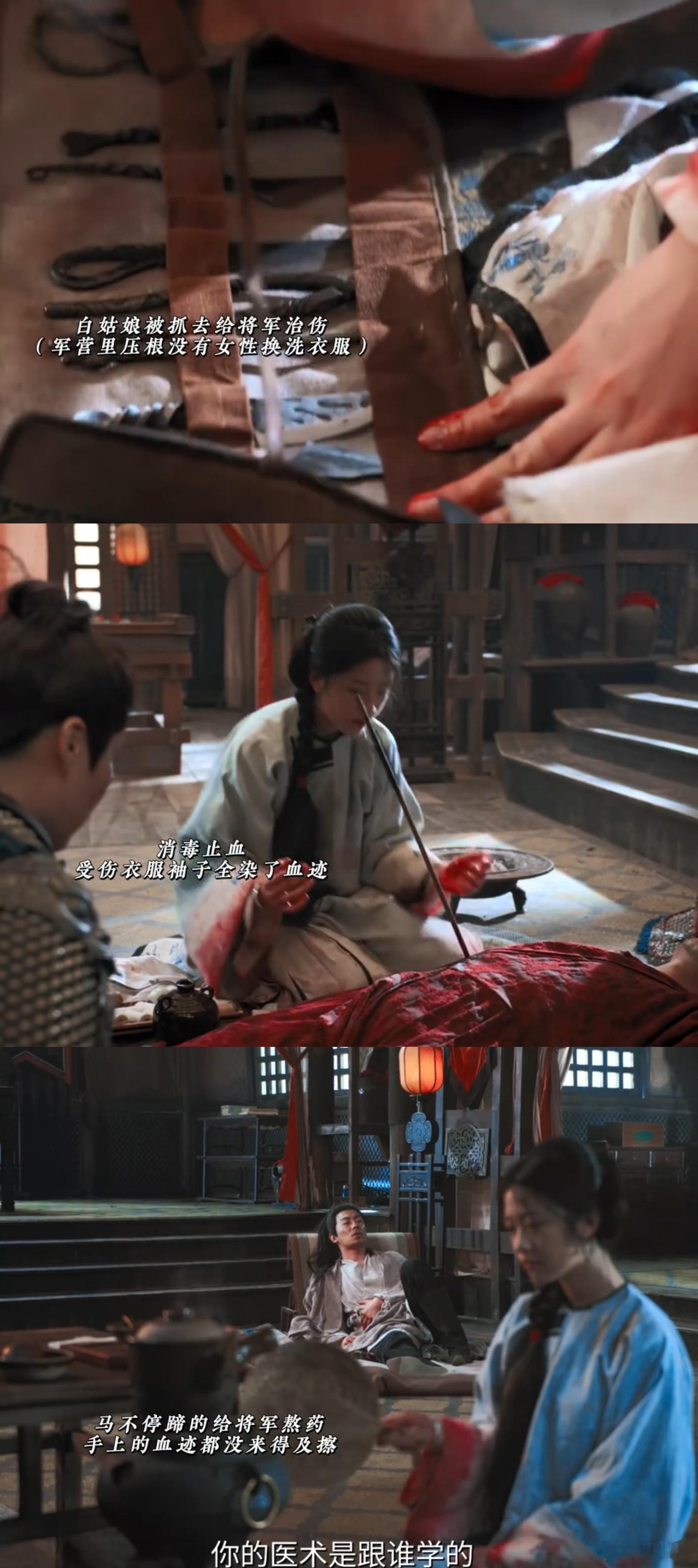 终于有剧不为了美随意换衣服了《大生意人》里白依梅被掳到军营，没女性衣物又要紧急救