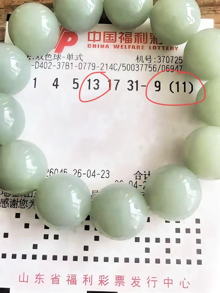 有意思，这一期冷号蓝码09确实又火了，11倍单式票和10倍单式票，它们的想法不谋