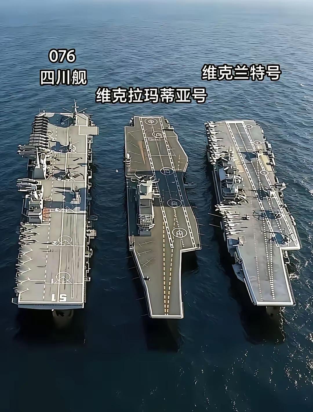 拿四川舰跟印度海军两艘航母比较是耻辱。维克拉玛蒂亚号纯俄国造，目前为止我都想不明