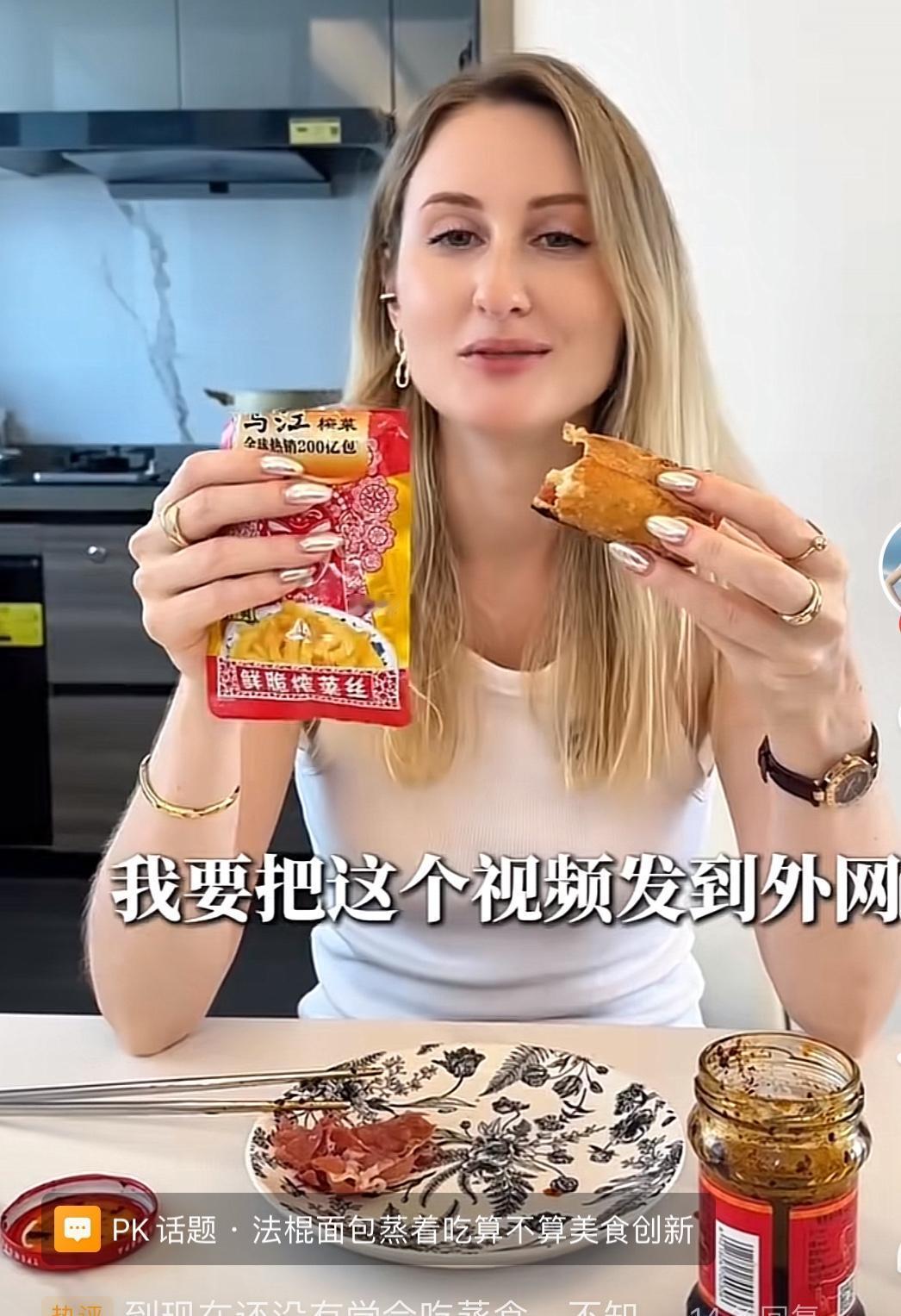 中国网友把法棍的硬度打下来了，欧洲人通过中国网友的视频学会了蒸法棍，甚至还配上了