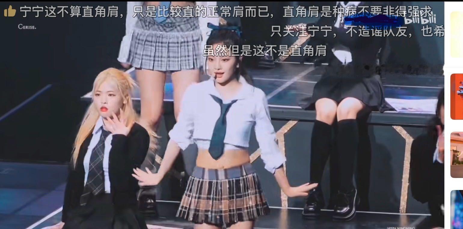 开始：直角肩？不是啦只是有点像平角肩而已三天后：我是直角肩我是直角肩