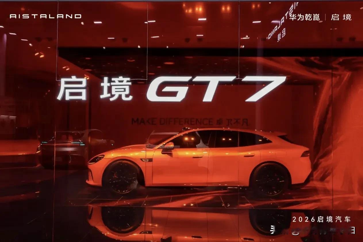 启境GT7这波操作简直太猛了！它作为30万级唯一全系标配896线双光路激光雷达的