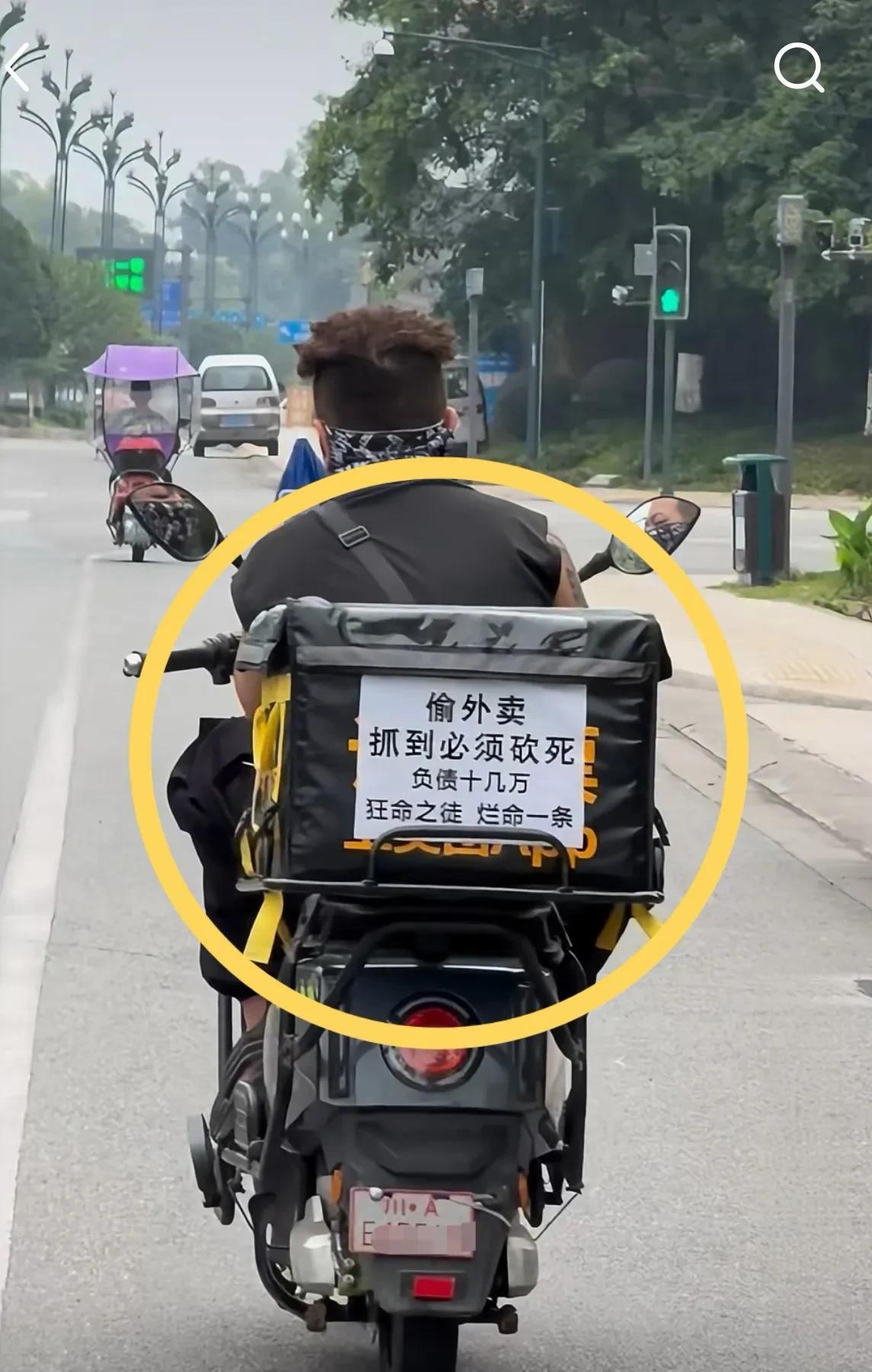 这样的外卖小哥千万惹不得！能够放出这么狠的话，看来被偷外卖的人坑过不止一次，他