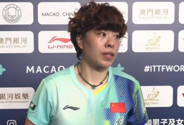 北京时间4月1日上午，刚刚结束了一场国际乒联澳门单打世界杯女单小组循环赛第三轮，