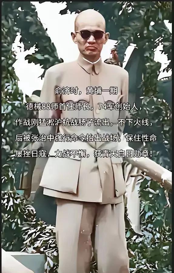 这才是俞剂时真实的容颜，不是演员所饰演，别被影视剧中的演员所骗了，看他眼神里透露