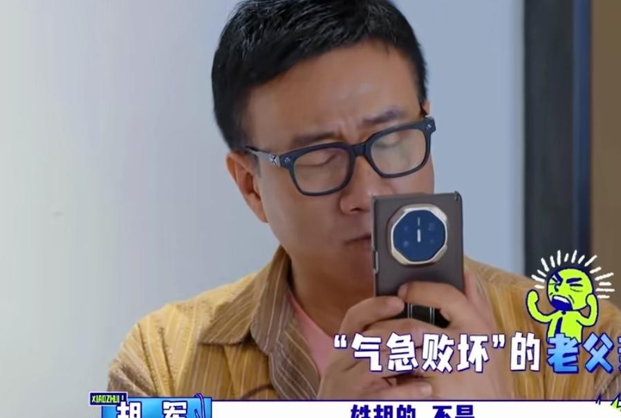 平时在荧幕上威风凛凛的硬汉胡军，私底下碰上闺女不接电话，照样秒变抓狂的卑微老爹。电话那头一直嘟嘟响就