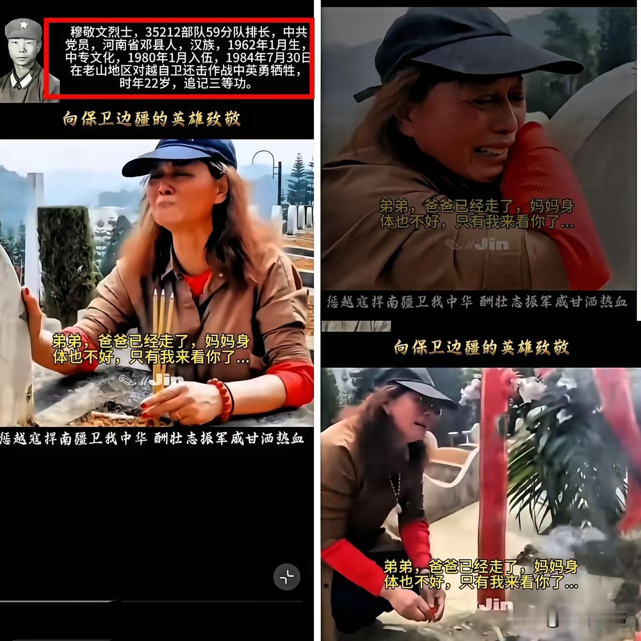 真的看不得这种画面，一看就忍不住掉眼泪。一个河南大姐，跑了一千多公里，一路折腾到