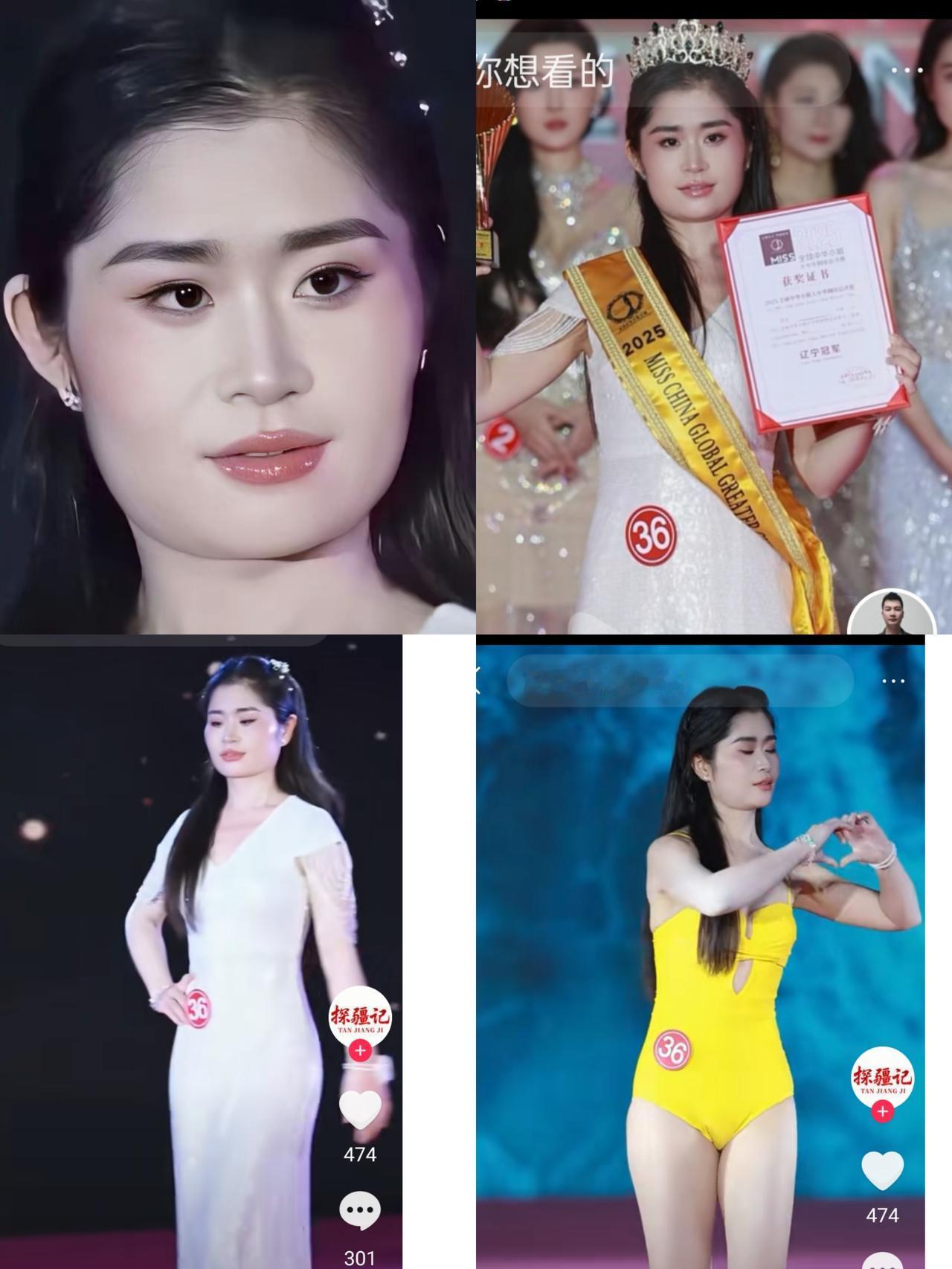 这下不但张倩火了!她把辽宁的评委也带火了,张倩获得全球中华小姐辽宁赛区的冠军