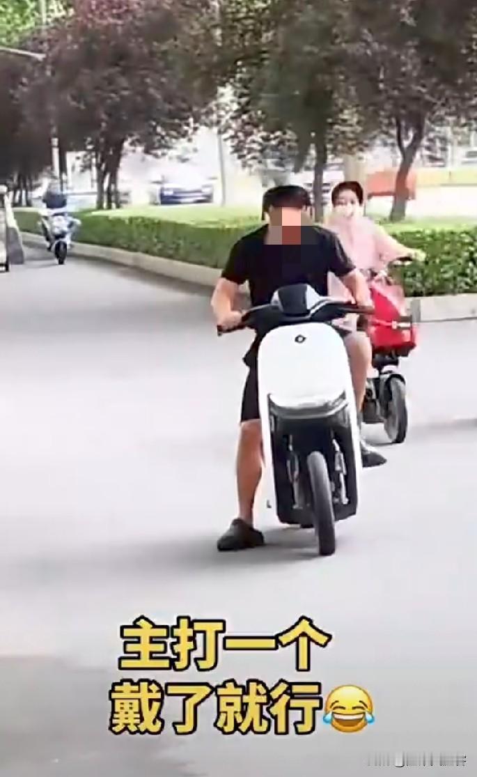 路上碰到交警查头盔，再看这位小伙子的操作，真把我看乐了。远远看着头上好