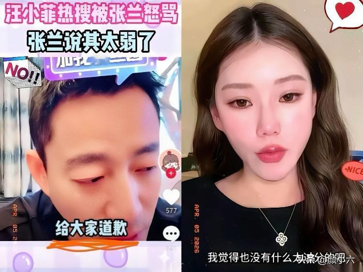 汪小菲直播“划清界限”惹众怒，与母反目，是任性还是忘本？汪小菲在直播中情绪失控