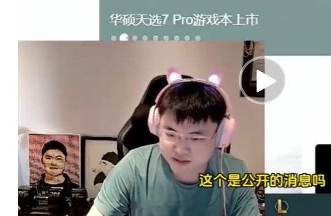 哈？Uzi爆料英雄联盟要出怀旧服：应该快了这个官方没有说吗完了！近日，Uzi