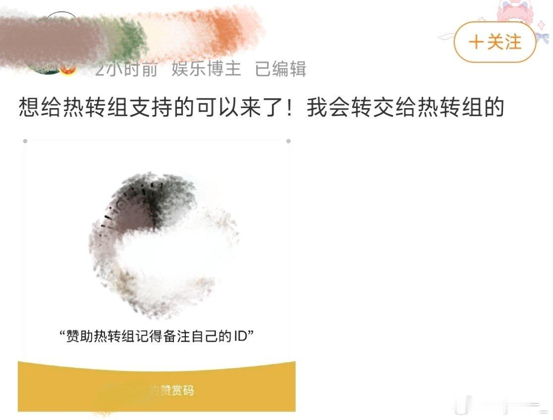 666演都不带演了，直接乞讨上了