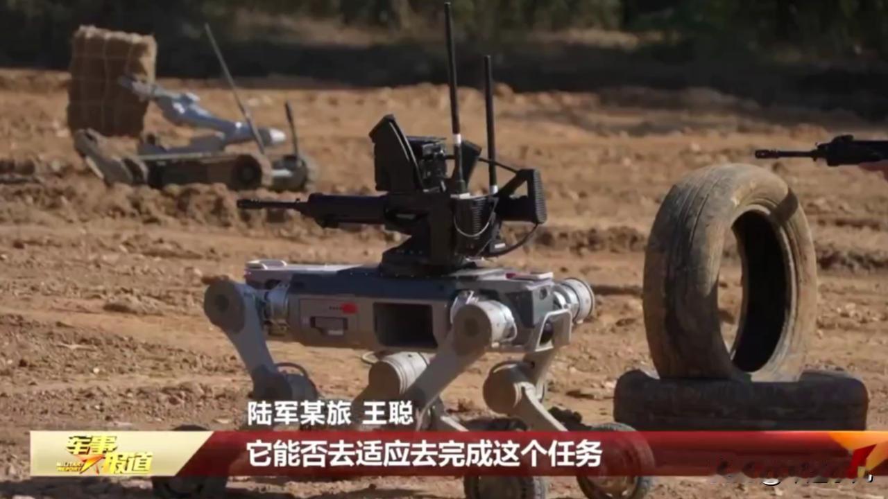 “机器狗扛191”刷屏！陆军无人作战新模式，机器狼+无人机+无人运输车，直接把战