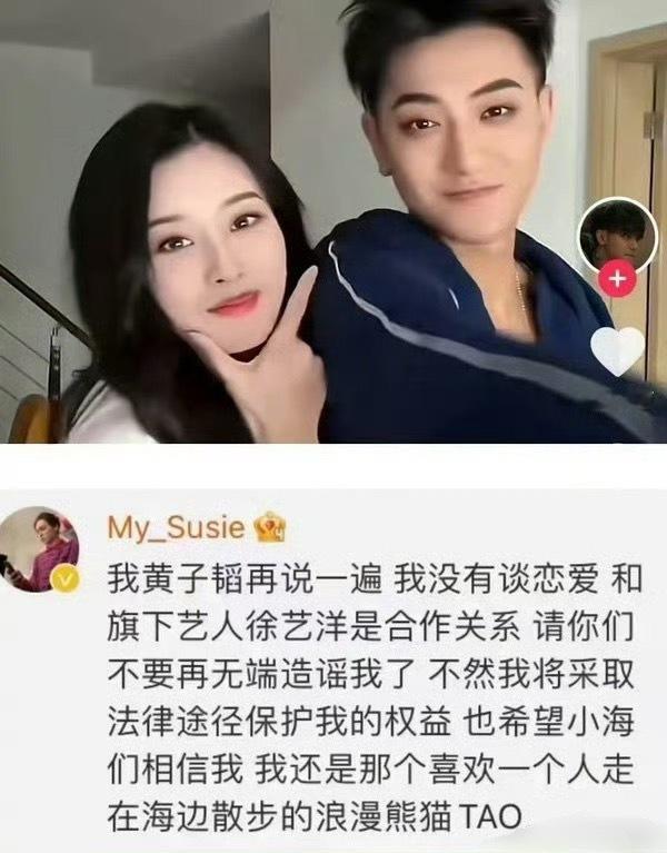 骗你就骗你了​​​