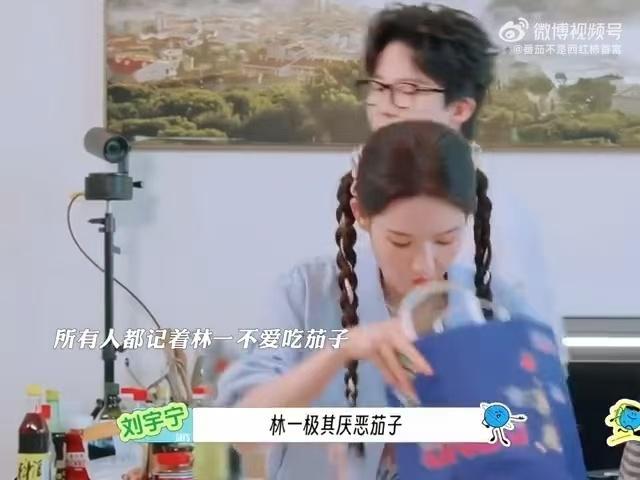 林一看似没来实则来了整场节目氛围感很奇妙，林一并未现身，王玉雯、刘宇宁接连聊起