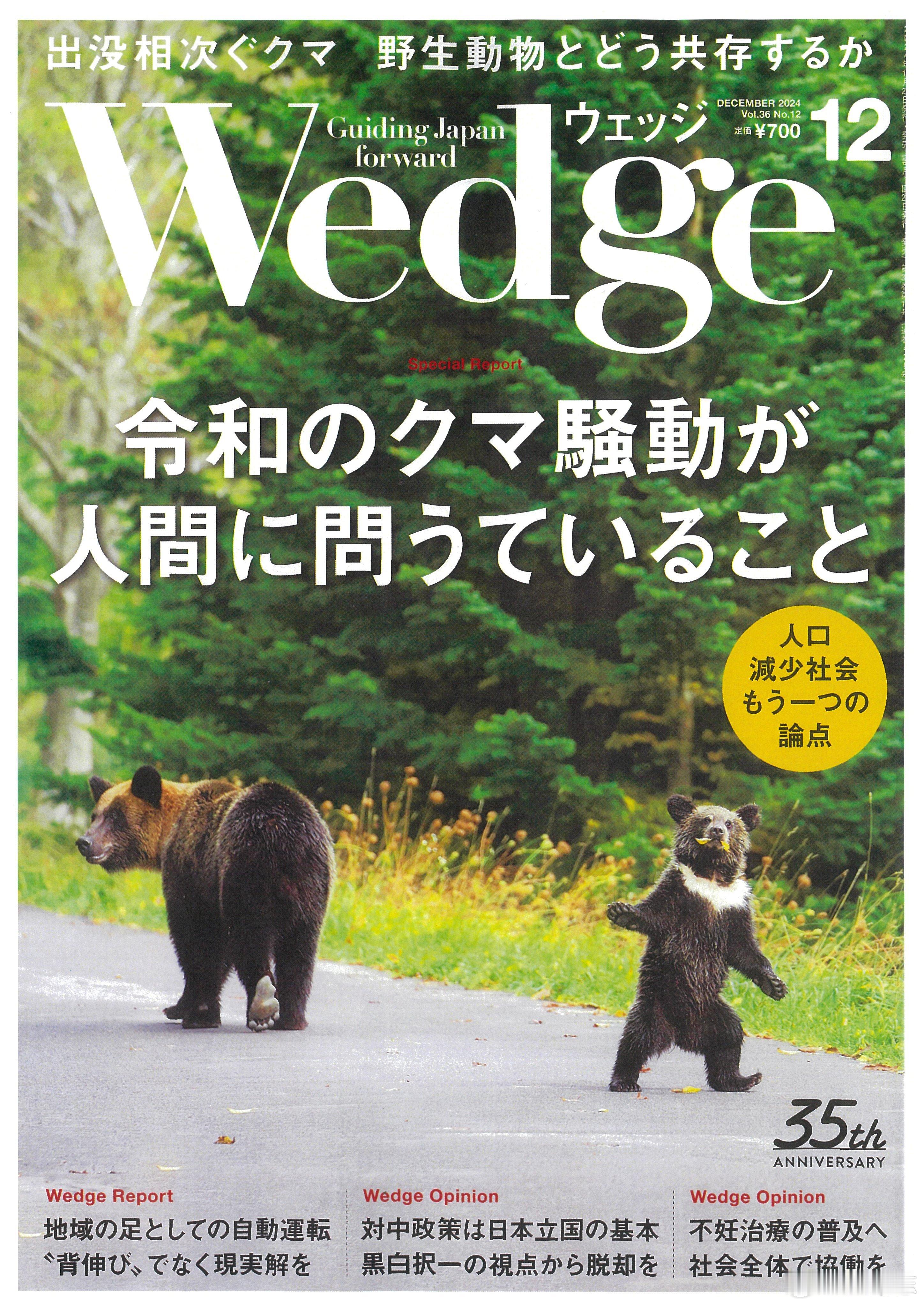 北海道熊尸体多到装不下了日本其实确实有吃熊肉的传统。特别是在北海道和东北地区