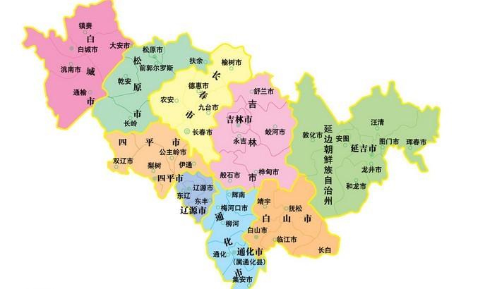 公主岭市