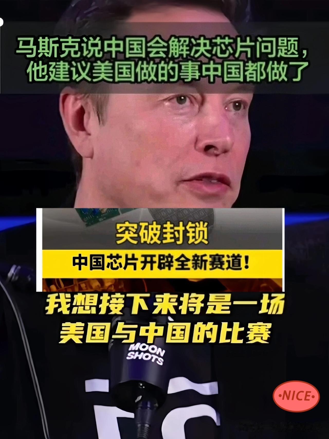 美国最怕什么？不是中国的航空母舰、稀土管控，而是中国的芯片技术突破。芯片是美