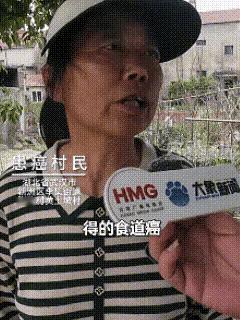 太痛心！武汉“癌症村”真相曝光，几百村民用生命买单，看完破防了真的看得人心