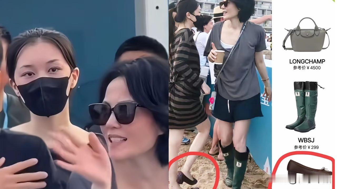 李嫣的鞋，有点高调。王菲的鞋，有点低调。女儿一双鞋，妈妈要买10双鞋，年轻人