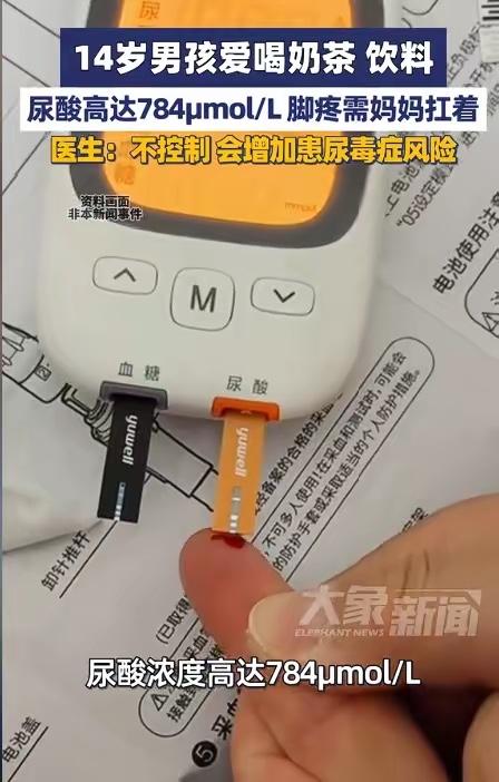 5月10日，郑州人民医院接诊了一个特殊病例。14岁的男孩被亲妈背进诊室，疼得浑身
