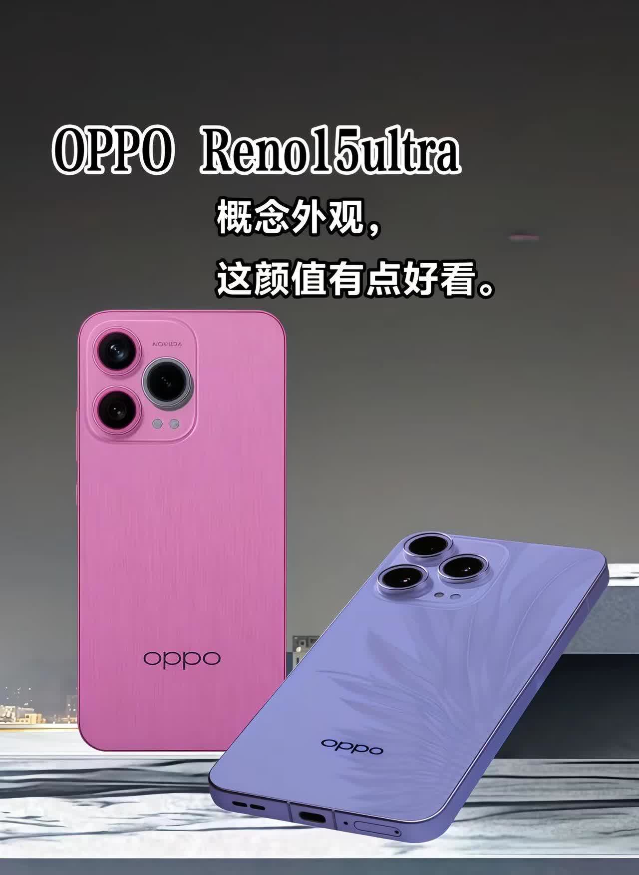 OPPOReno15ultra.
