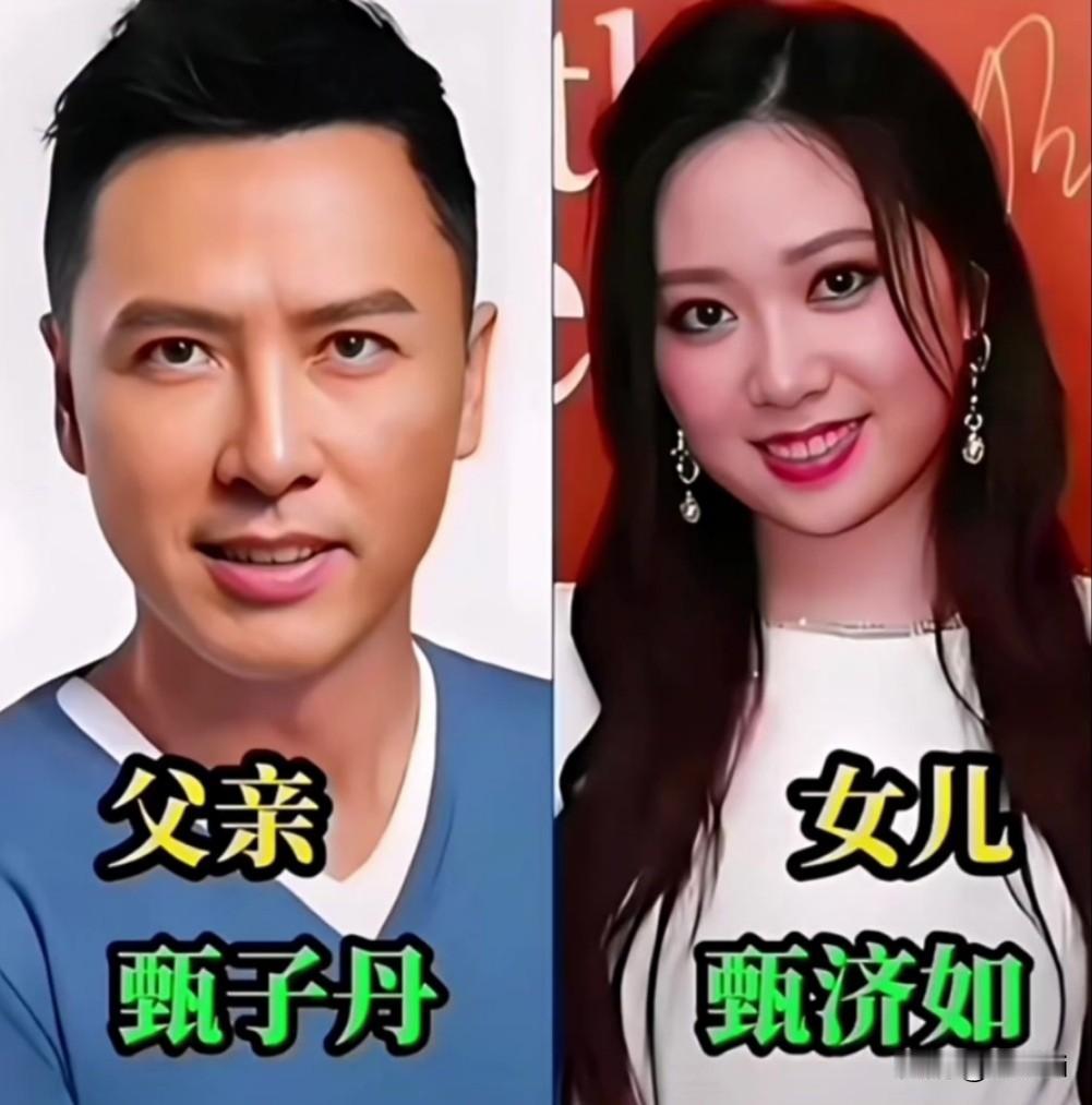 明星父女同框