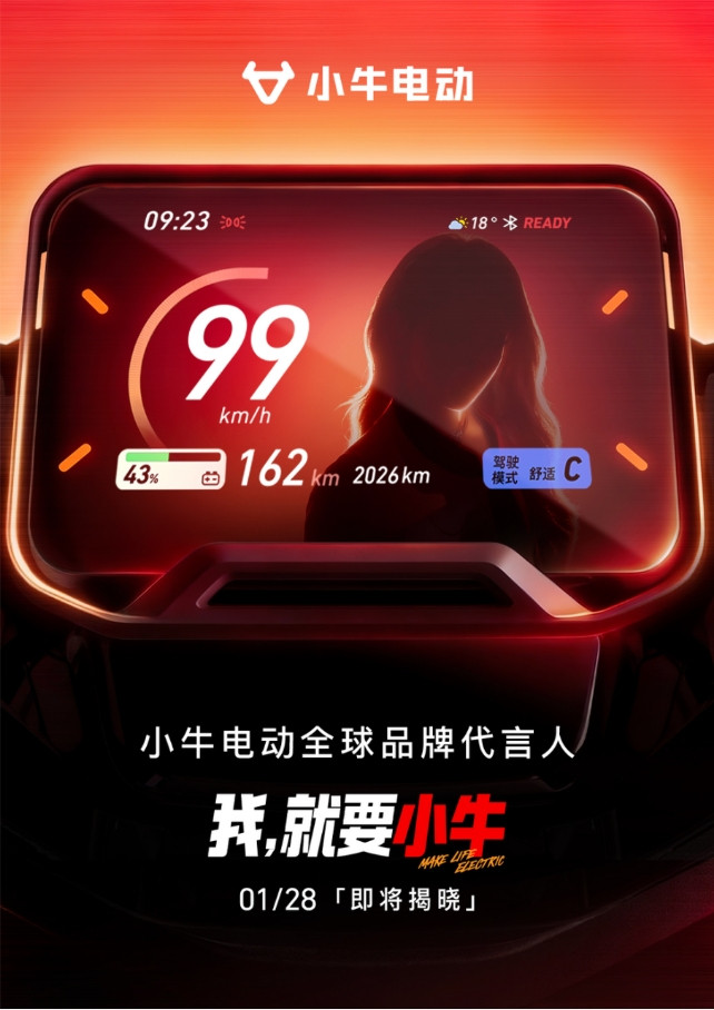 朋友们这题我会答！海报=宋雨琦个人数据大公开！9.23生日✓1999年出生✓