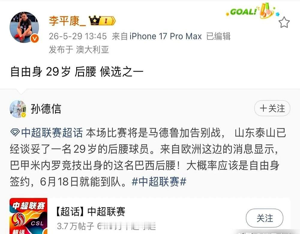 铁打的营盘流水的兵，泰山队这“锅”，真不该让外援背。费莱尼来时是猛虎，走时被