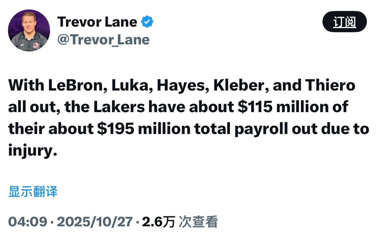 湖记TrevorLane：随着詹姆斯、东契奇、海斯、克勒贝尔、蒂耶罗先后受伤，