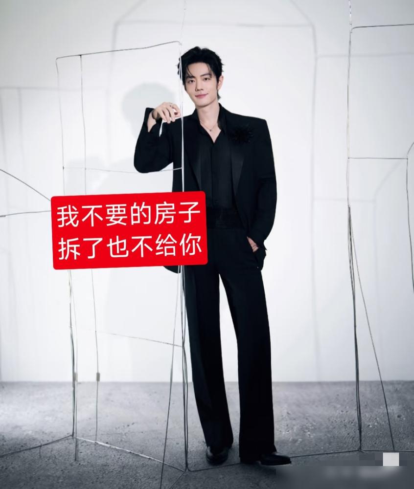 肖战团队这招太狠了！全网都在传他背着几个亿房贷，他们不解释，直接拍了组简易房大片