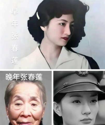 国民党四大美女特务之一张春莲，1949年国民党溃逃台湾，张春莲隐藏大陆嫁陕西农民