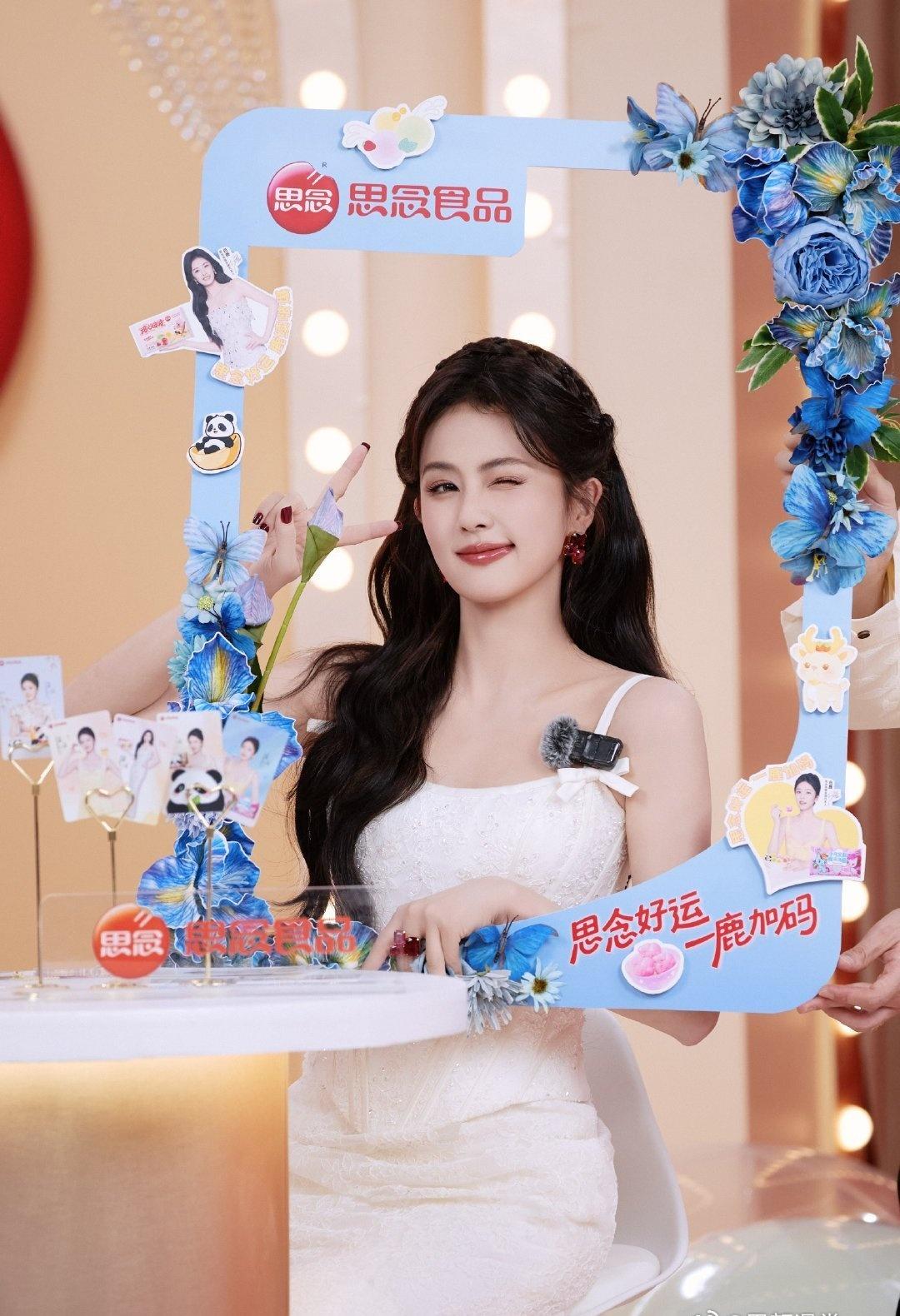 白鹿🦌白鹿又把白梦妍放出来了🦌白鹿我在云朵里储存浪漫，积攒到足够多