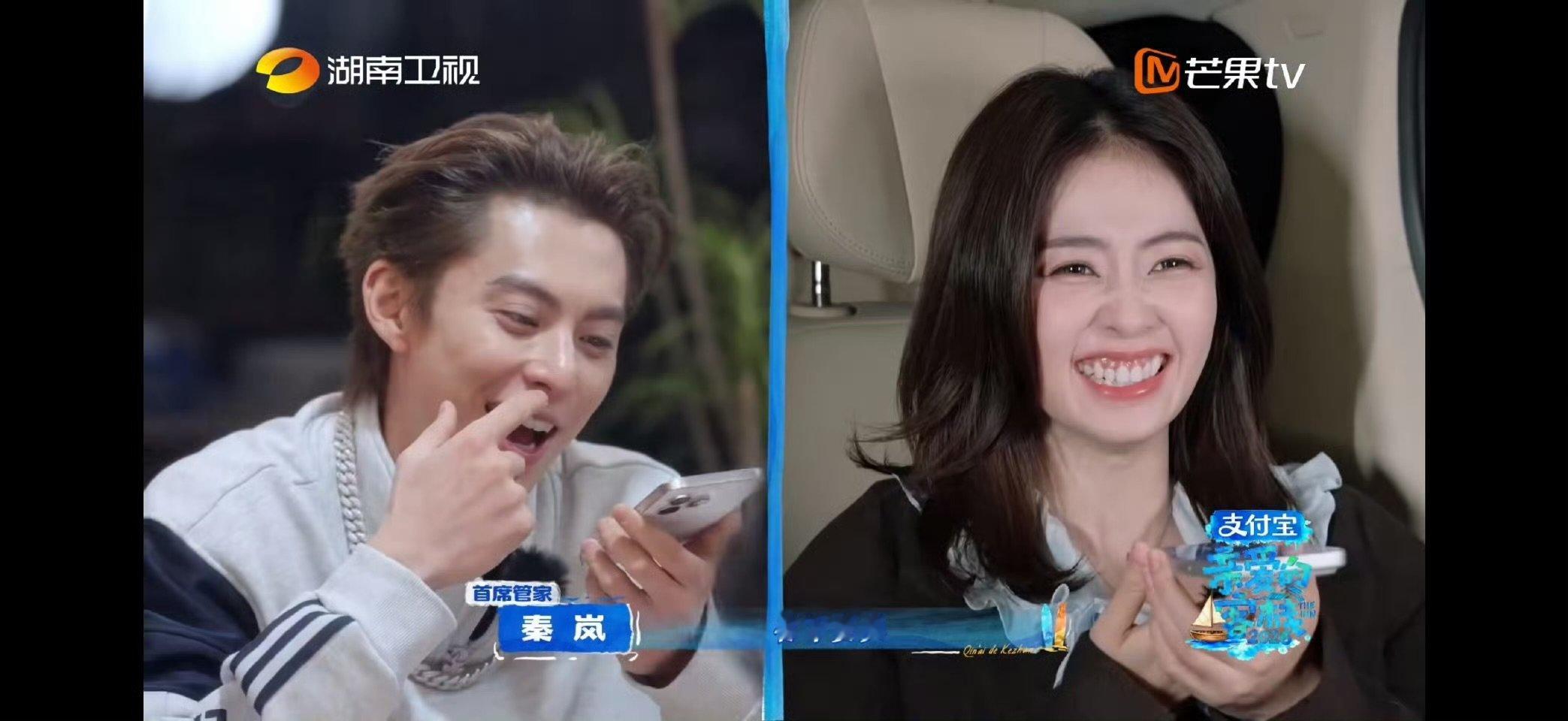 白鹿出场即掉马亲爱的客栈笑不活了！白鹿出场就掉马，棣棣还细心提醒注意安全，太好