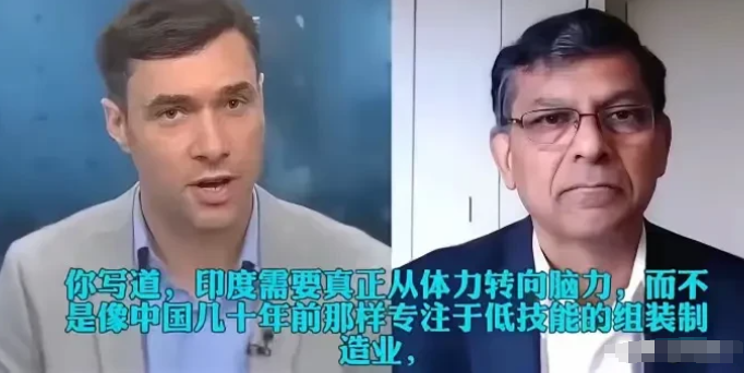 “印度不该效仿中国走低端制造业路线，而是要大力发展高端产业与服务业，比如投身芯片